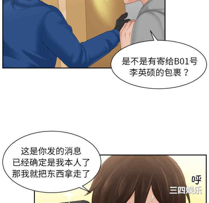 第69张