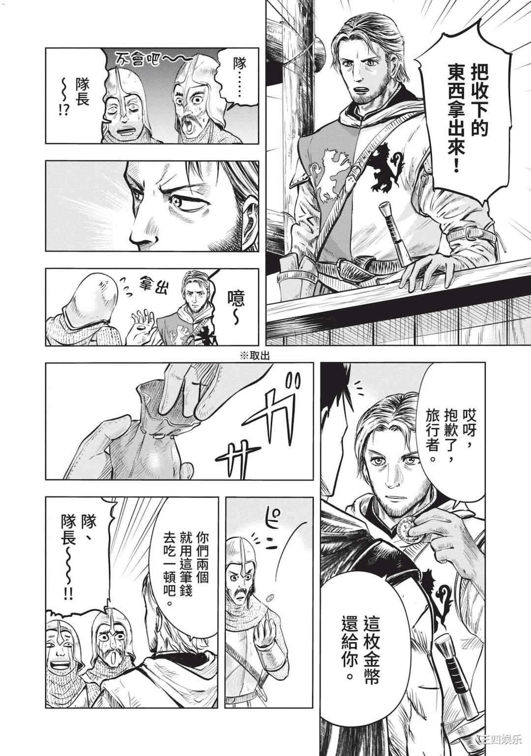 第19张