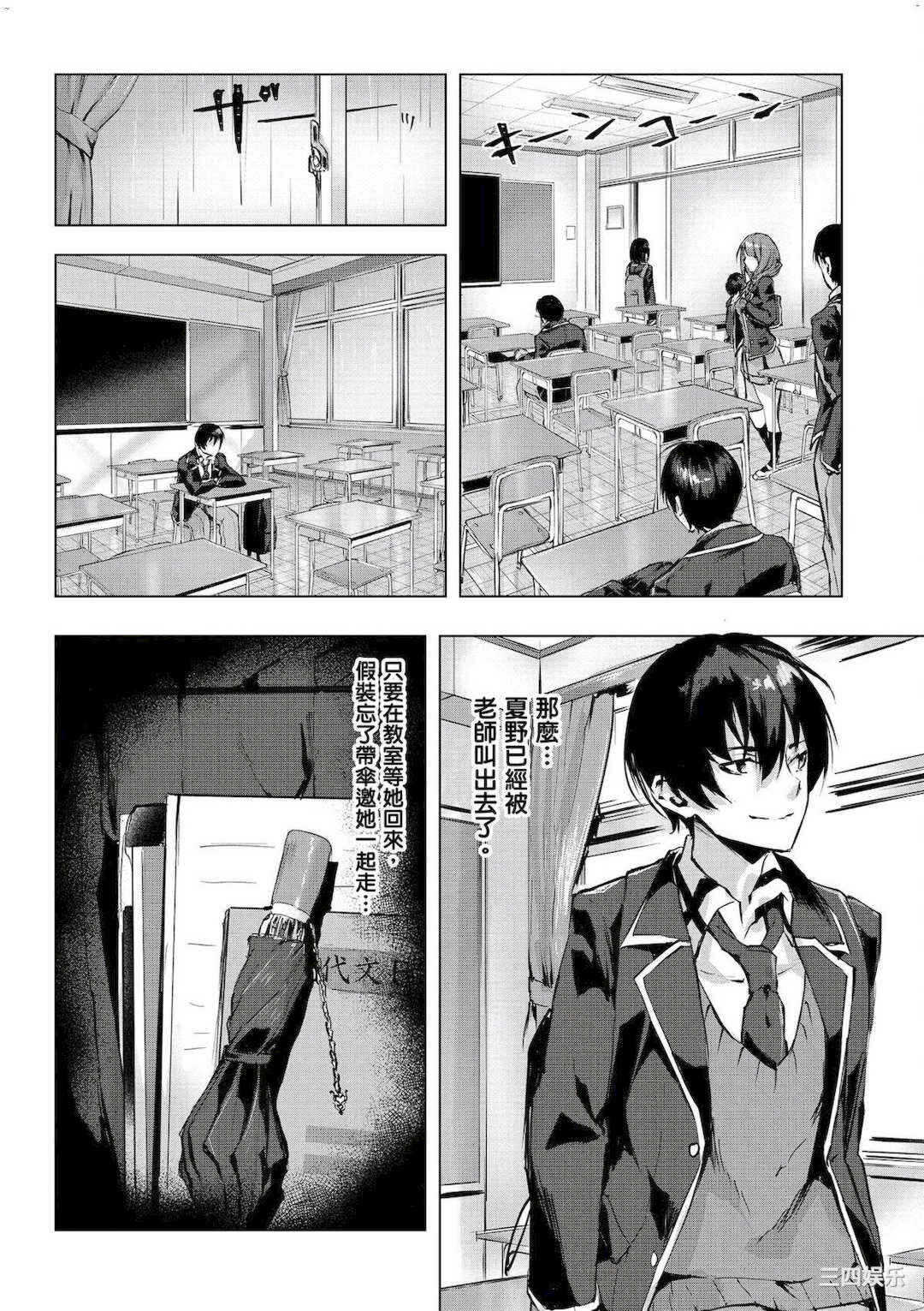 第19张