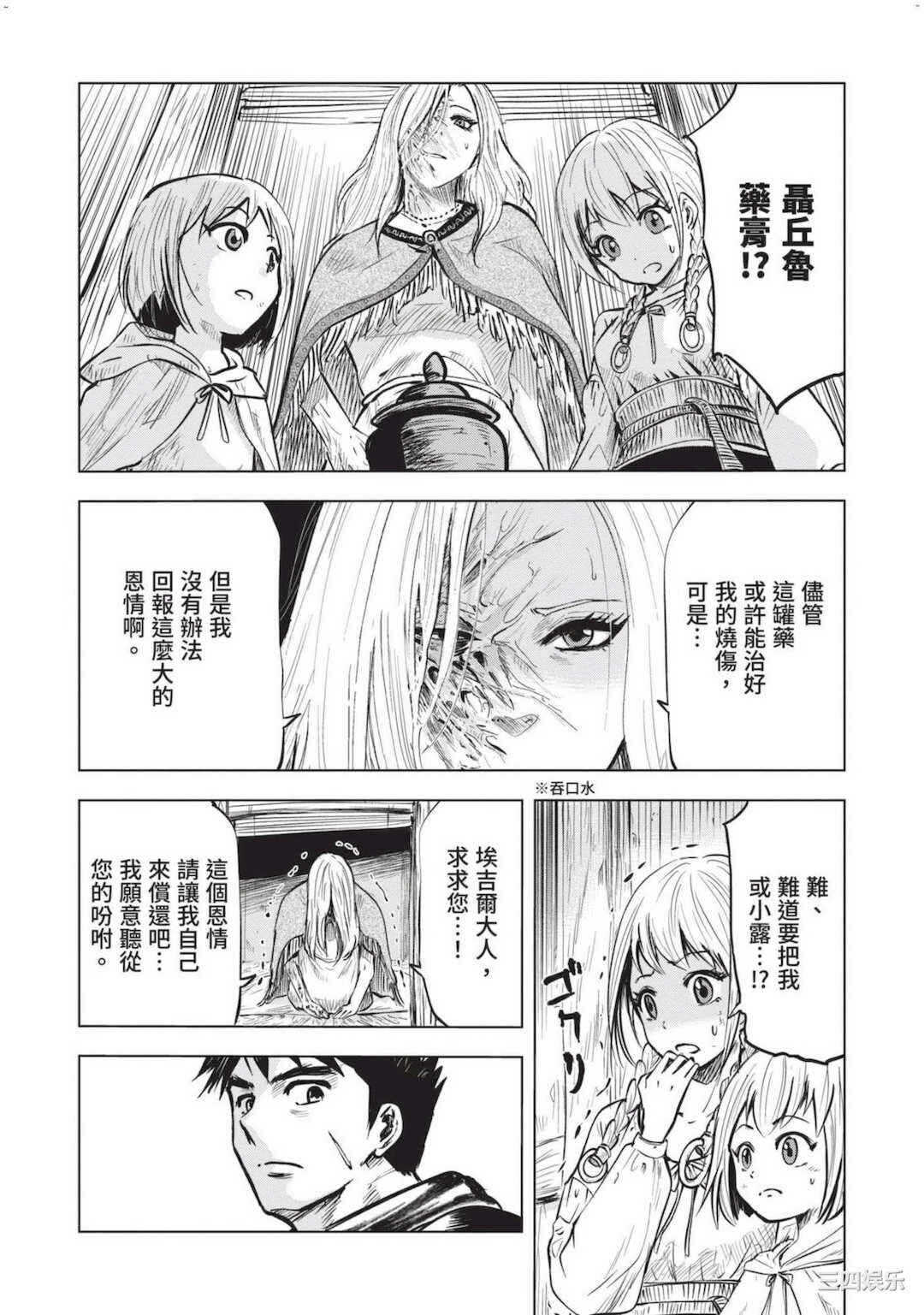 第19张