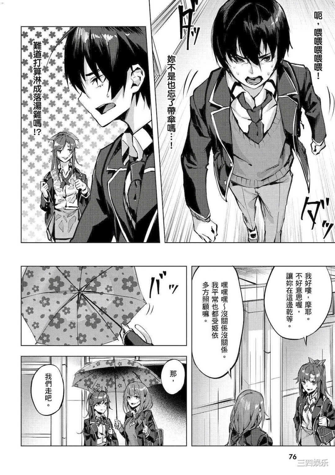 第21张