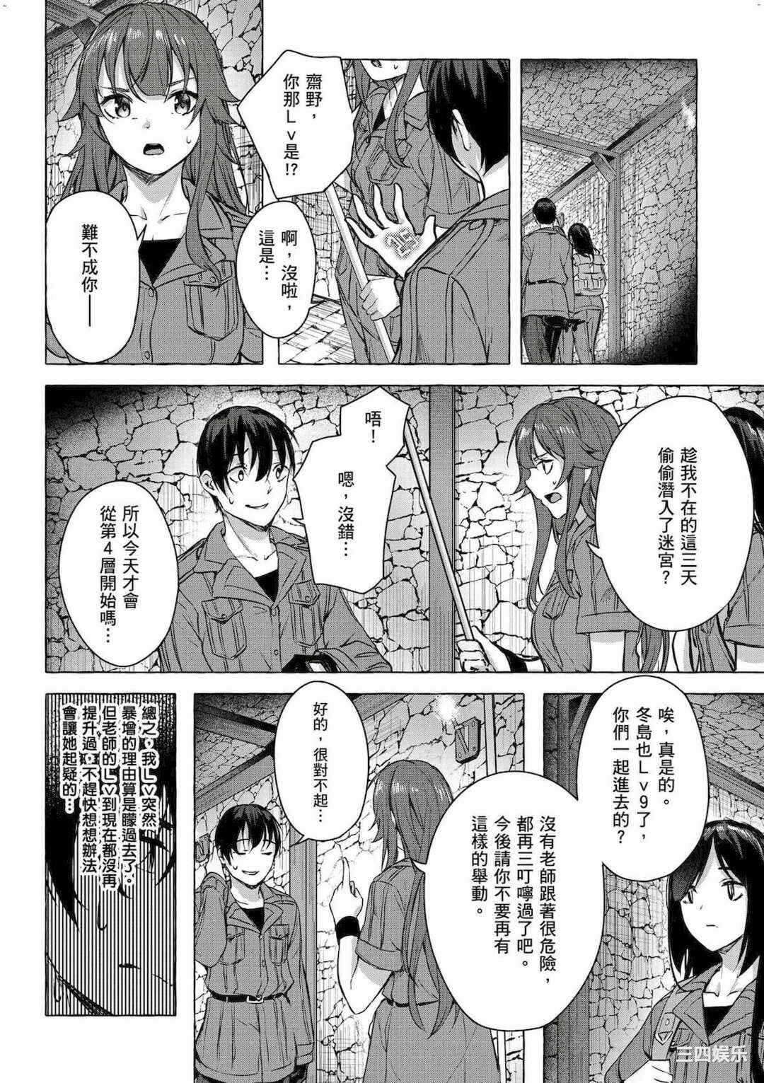 第19张