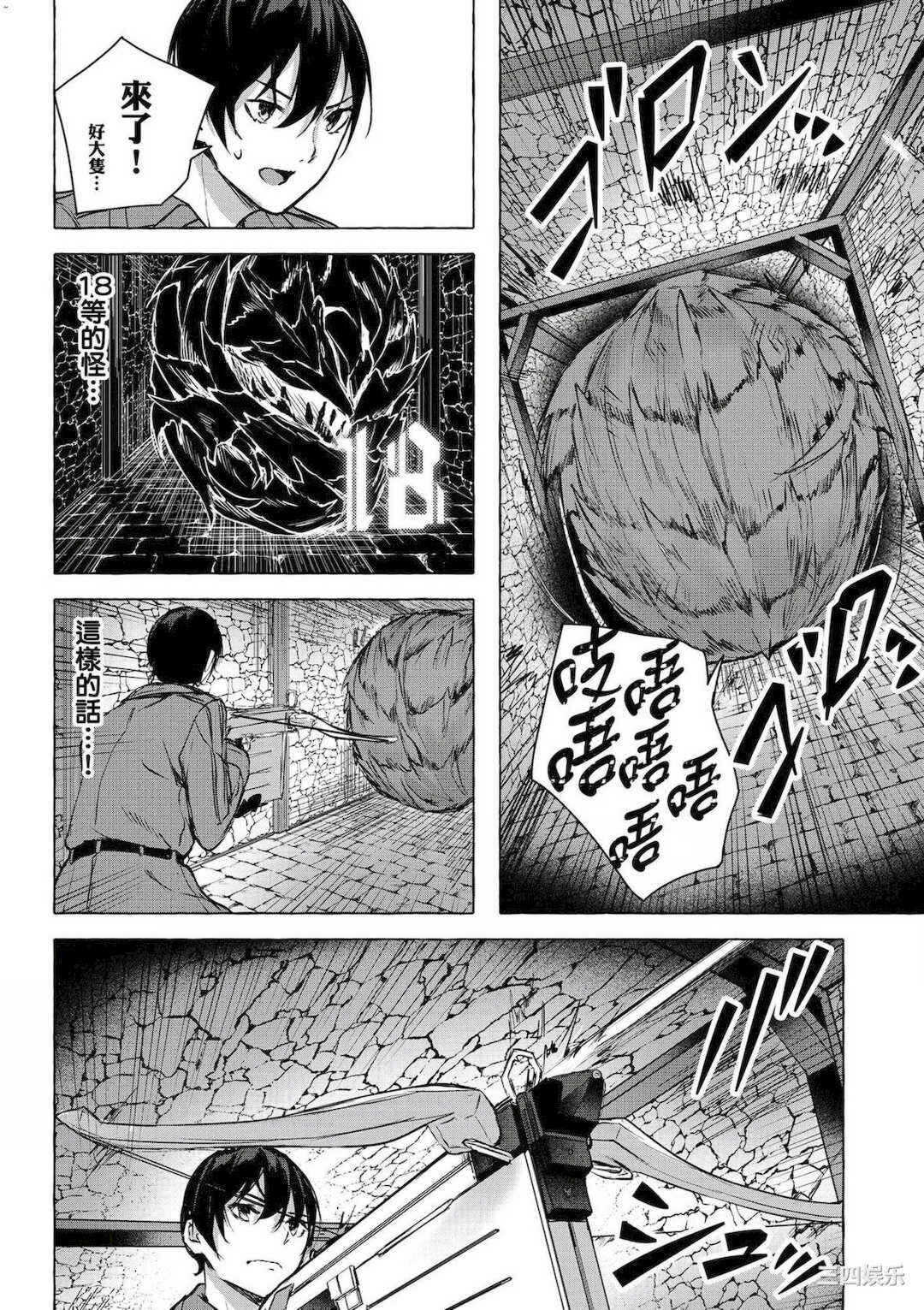 第21张