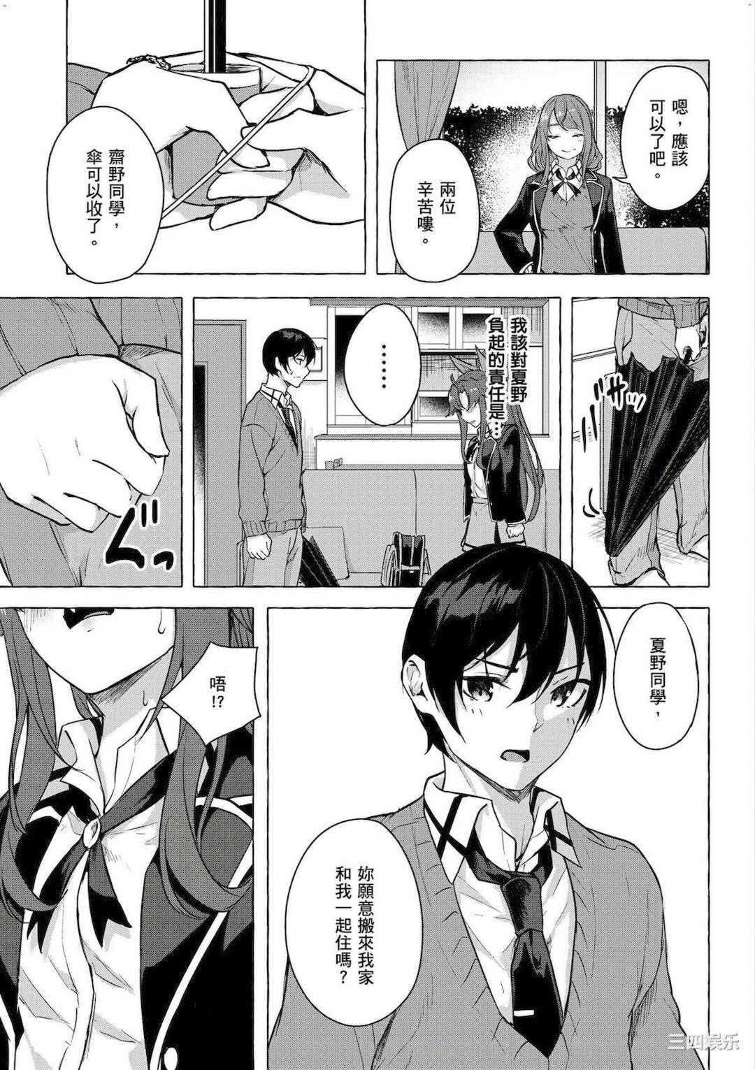 第21张
