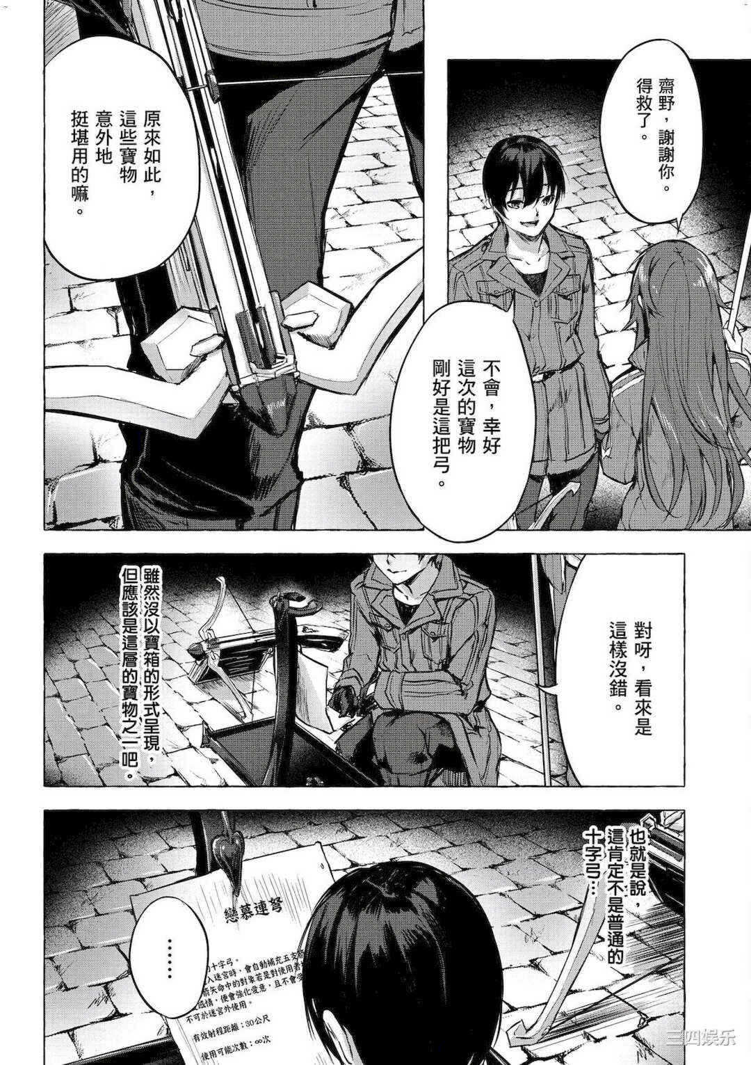 第20张