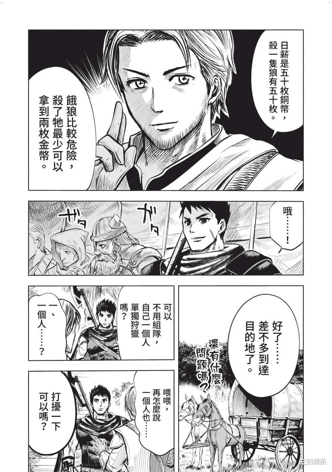 第20张