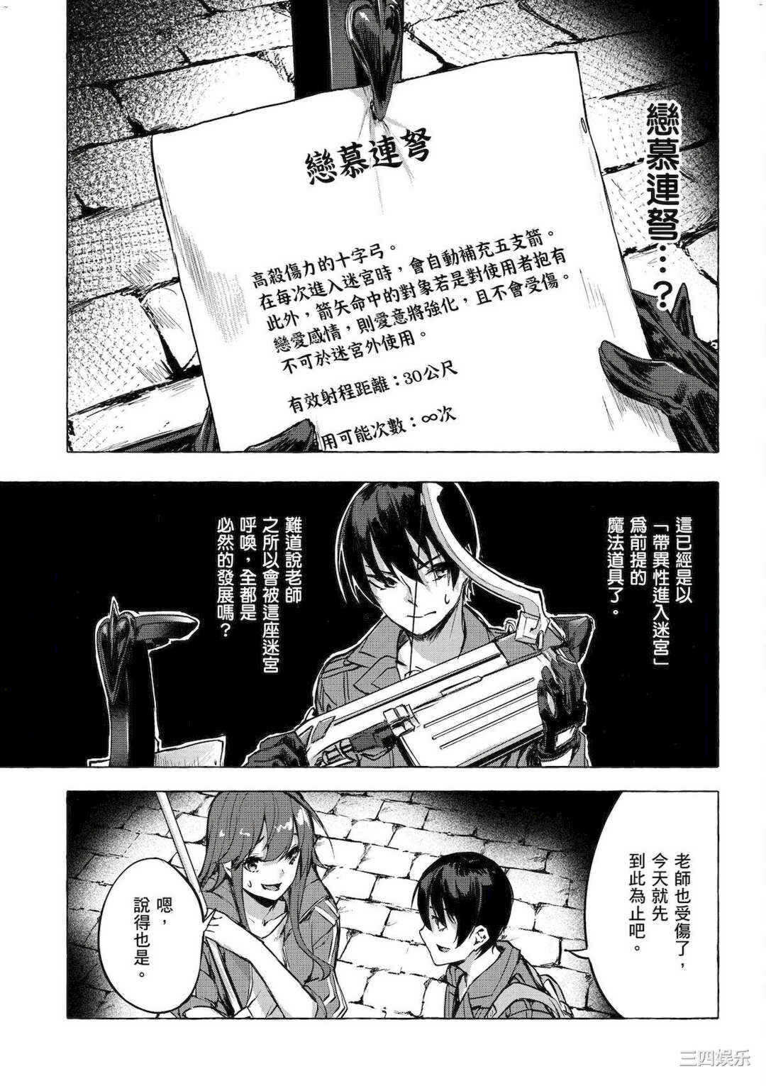 第21张