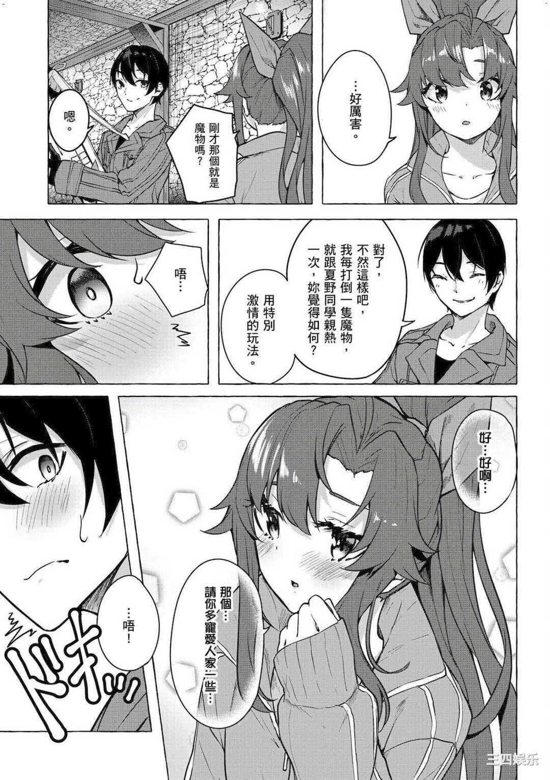 第21张