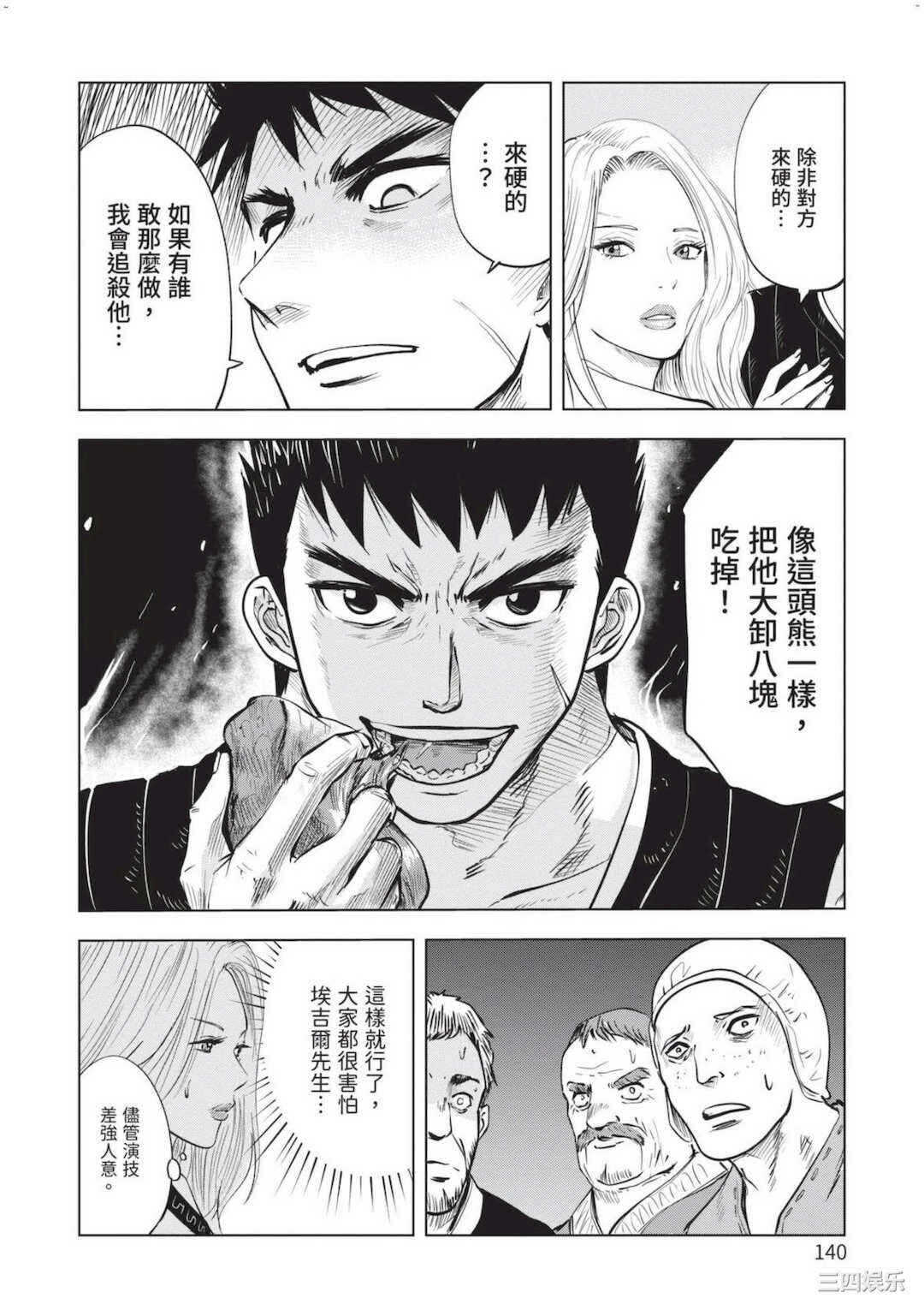 第19张