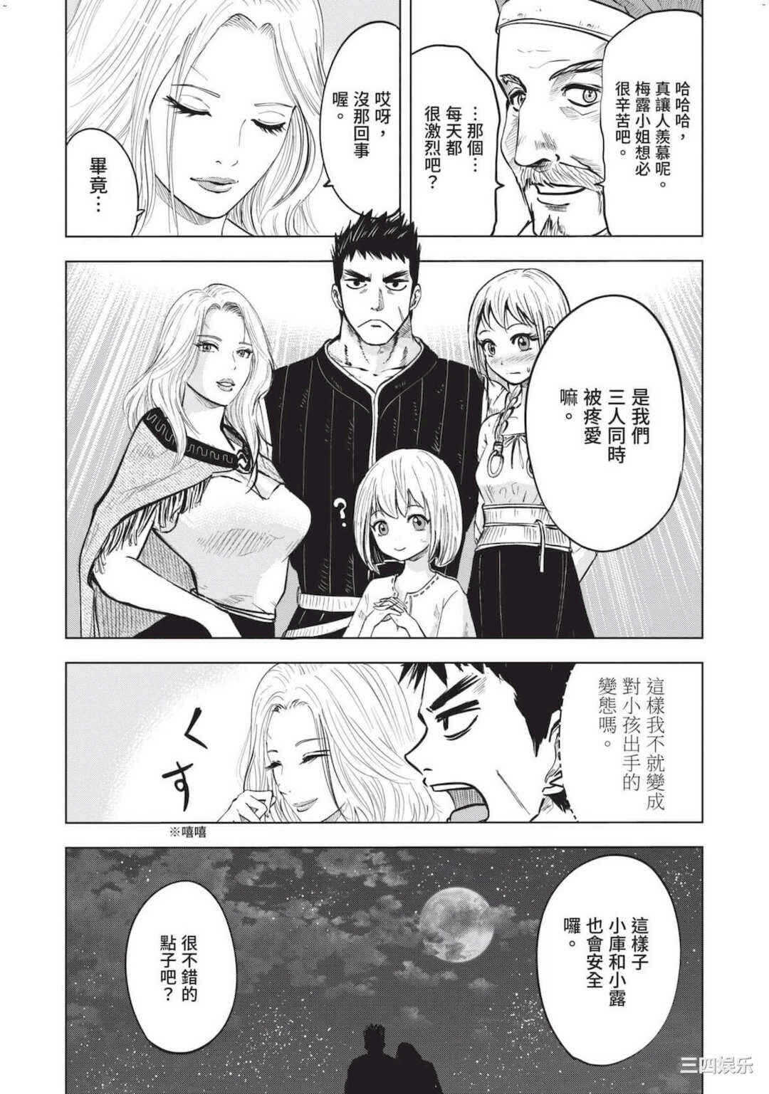第20张