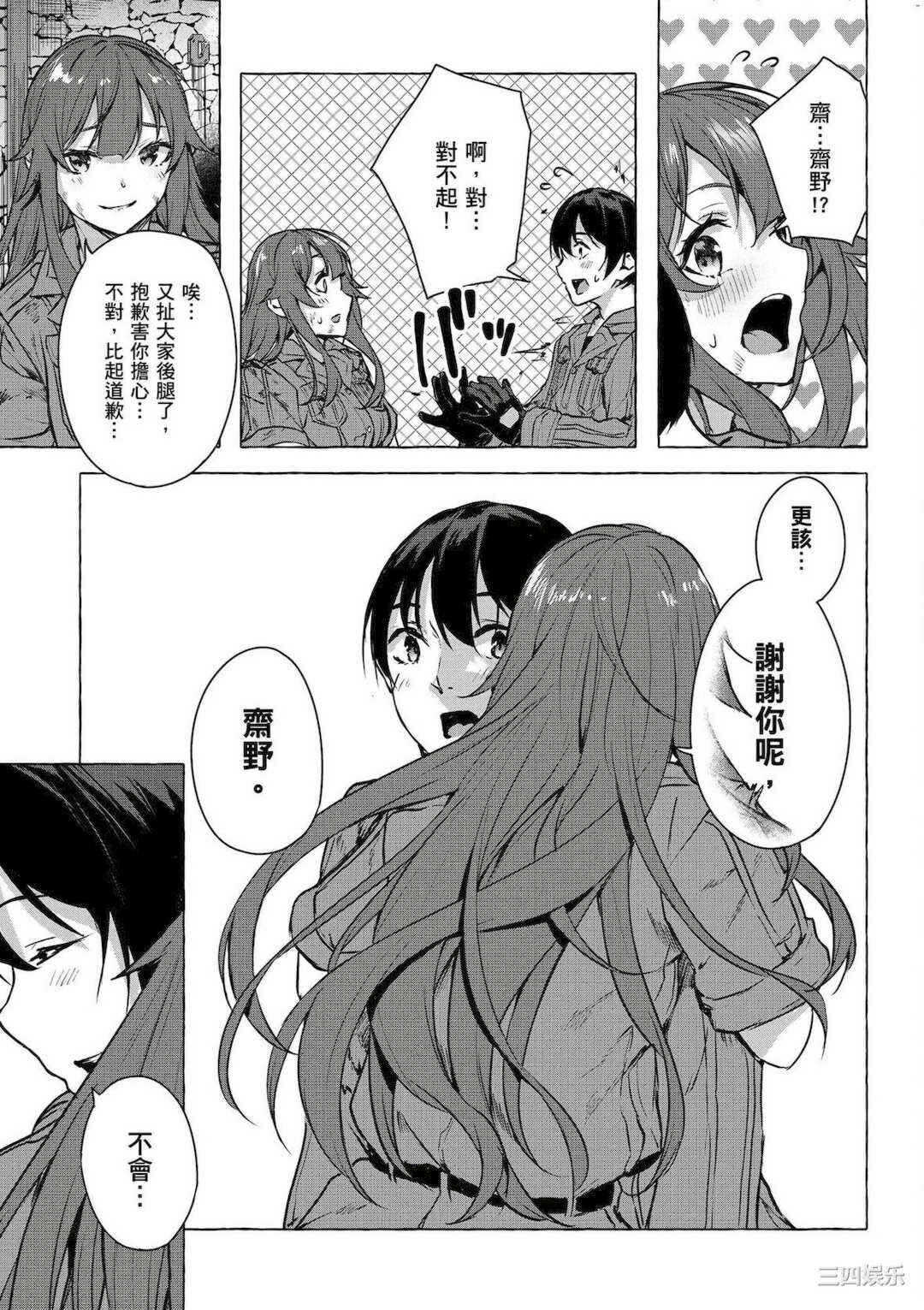第20张