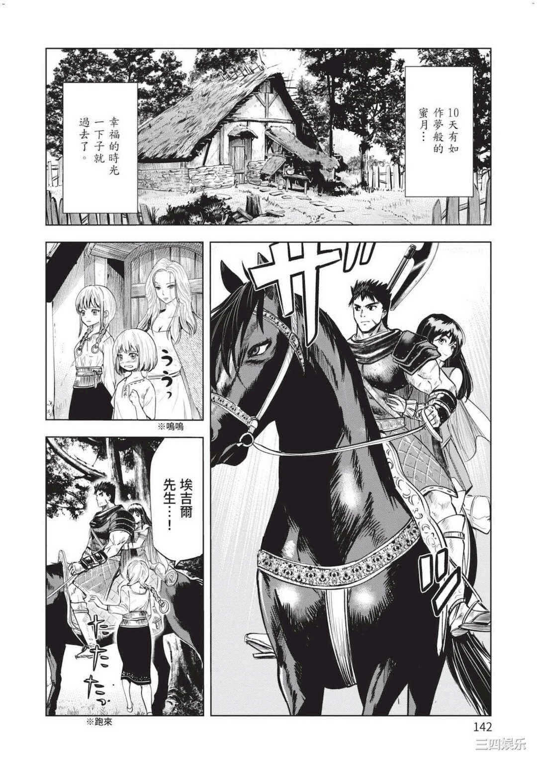 第21张