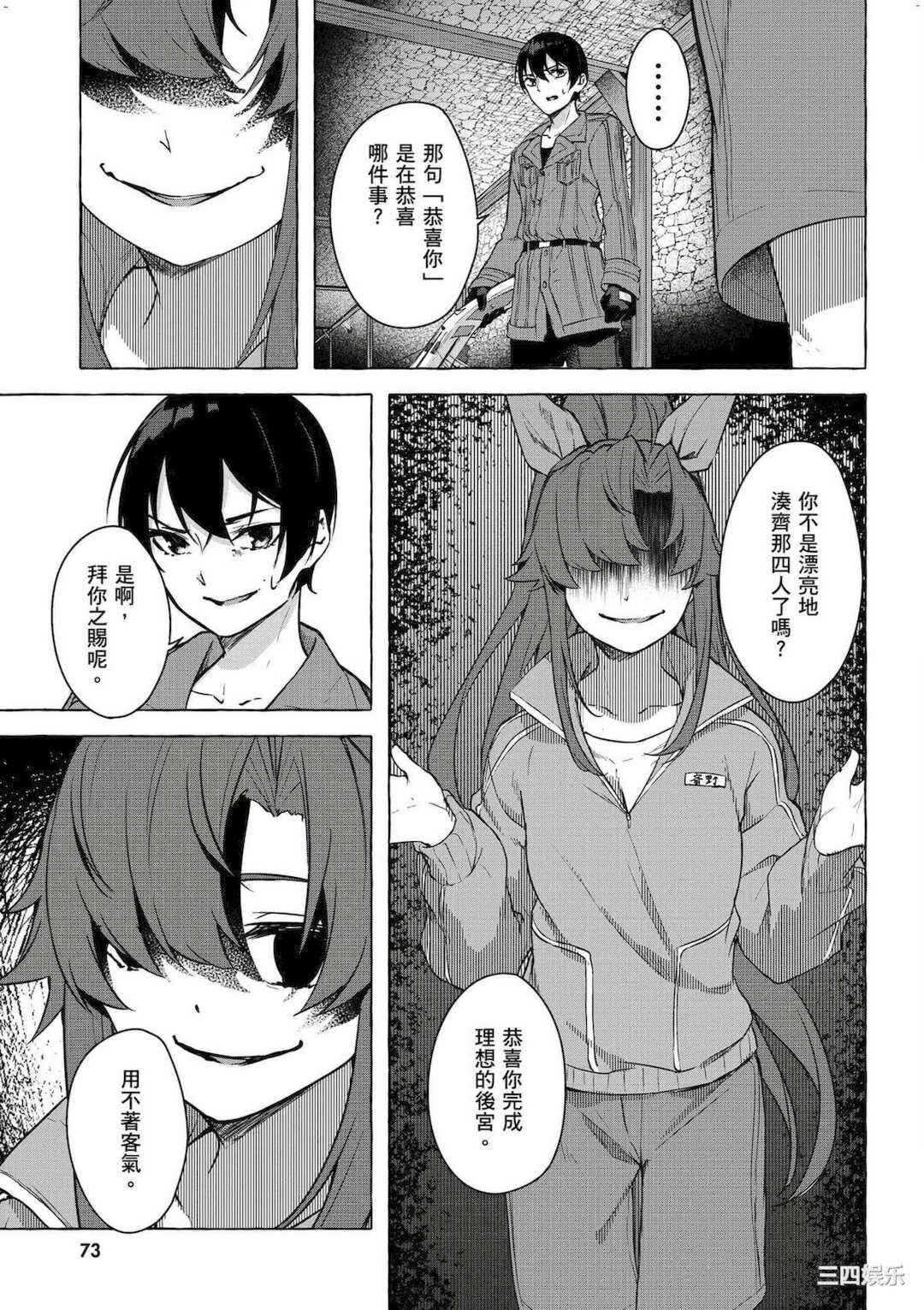第19张