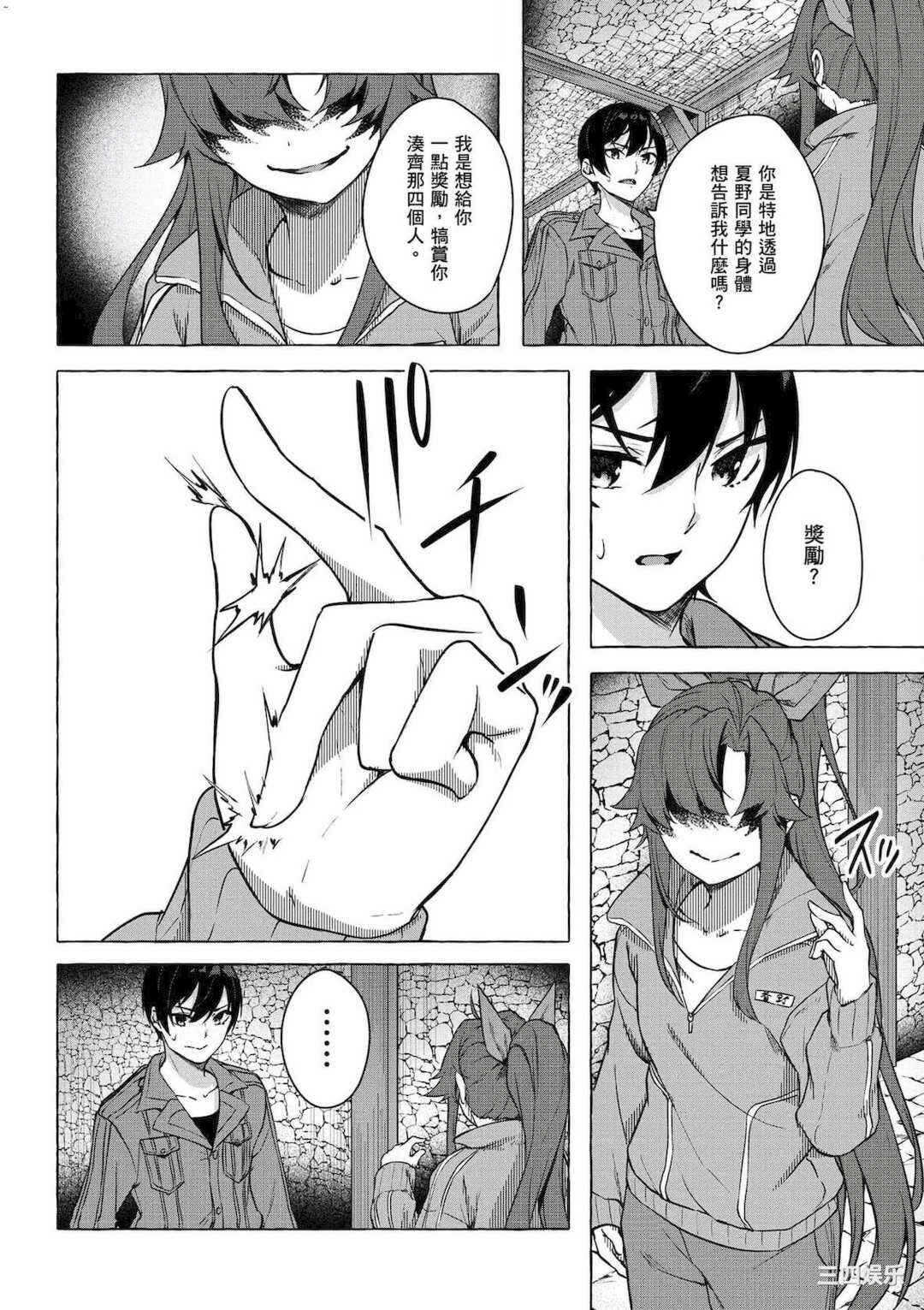 第20张