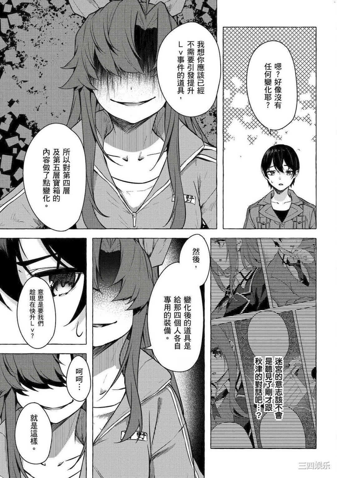 第21张