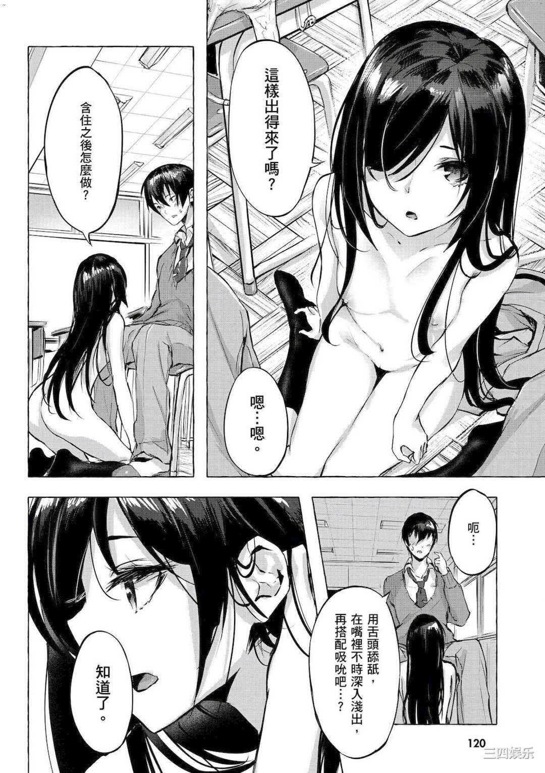 第21张