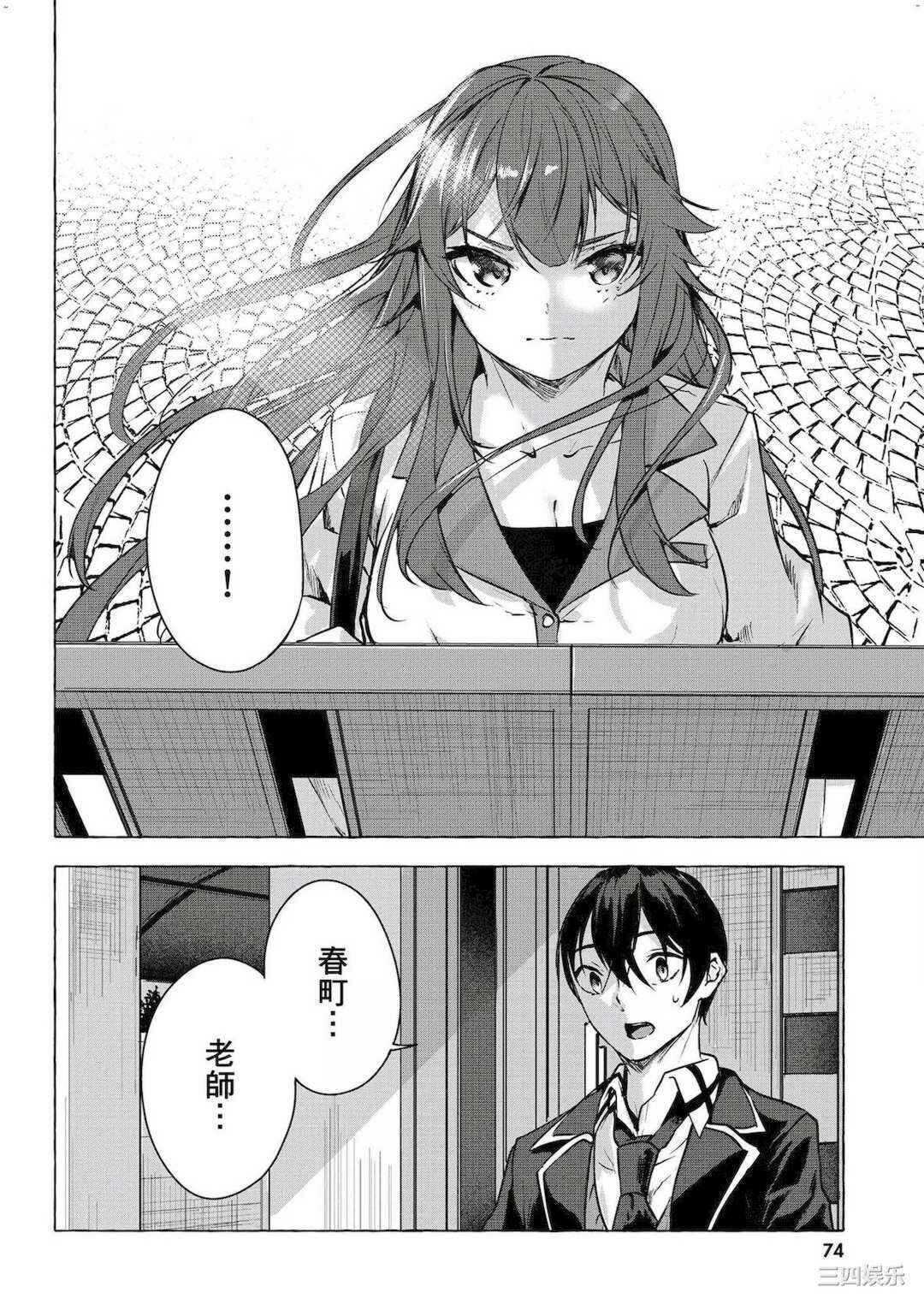 第19张