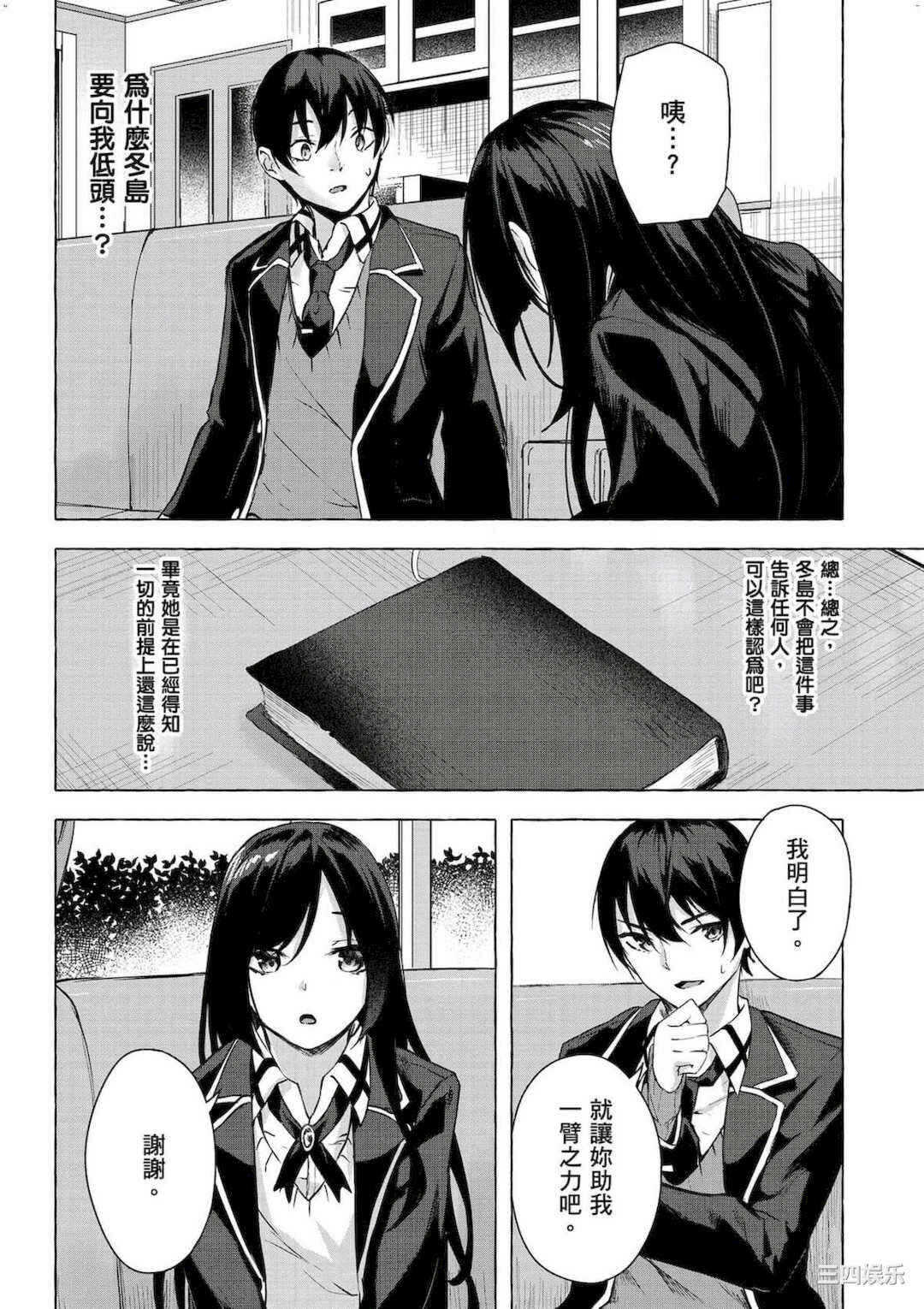 第20张
