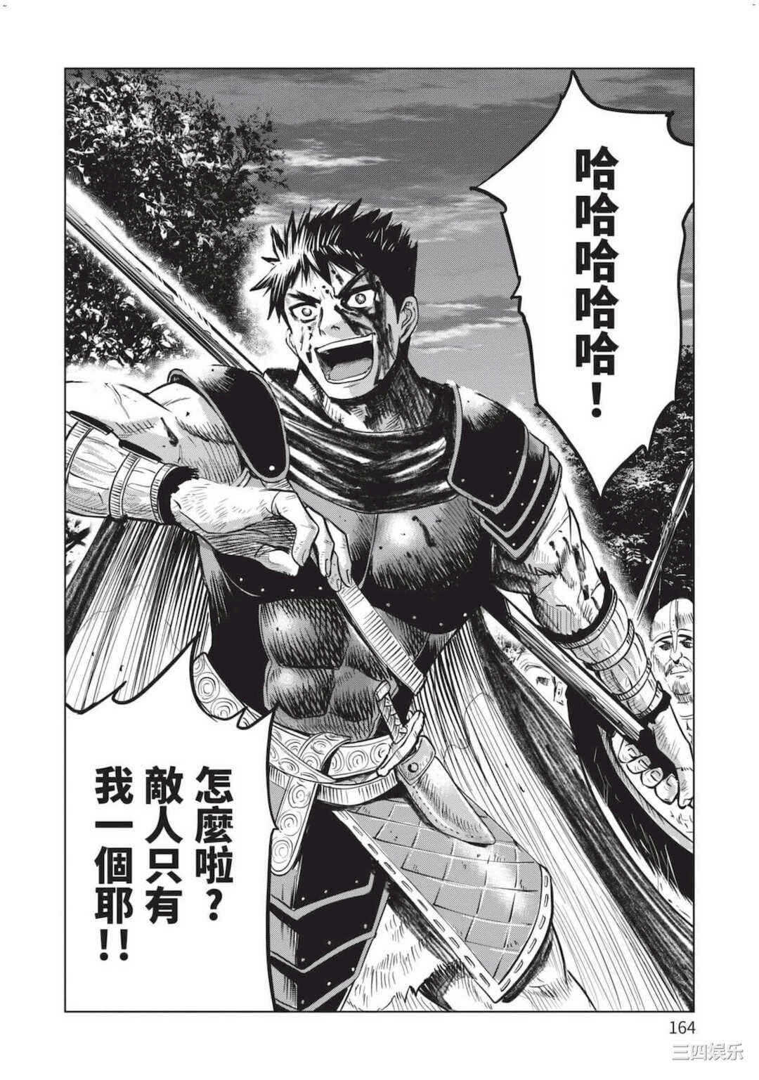 第21张