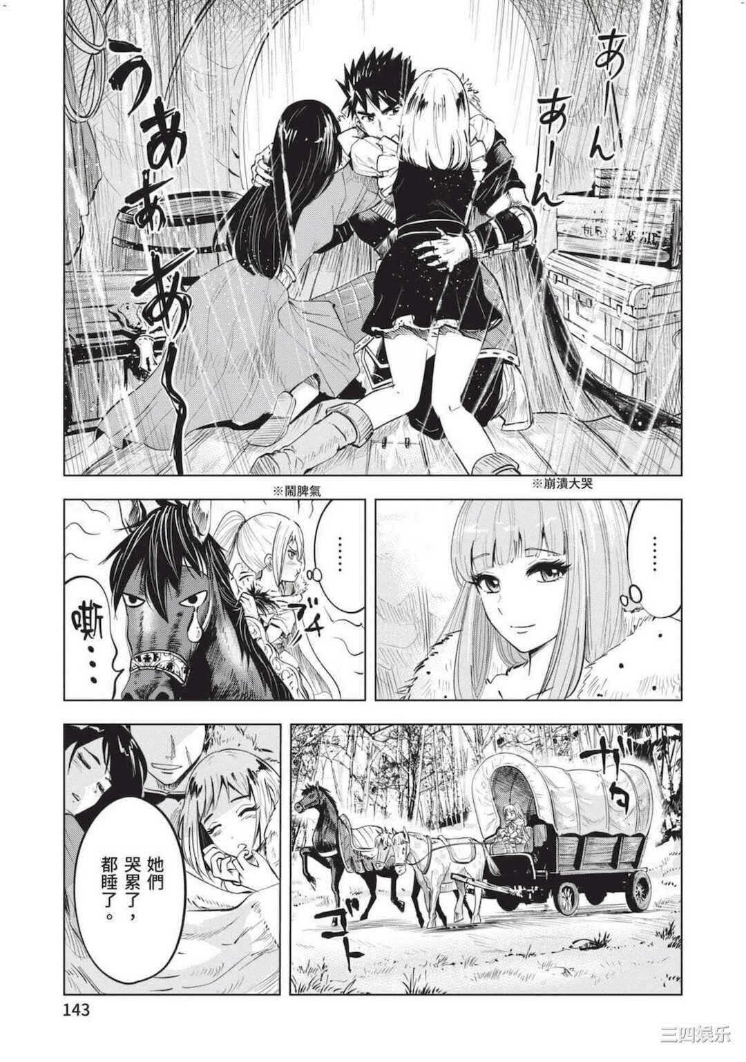 第21张