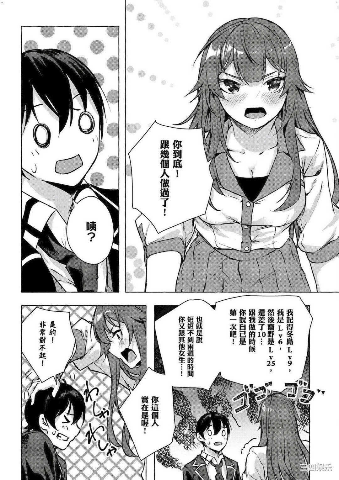 第21张