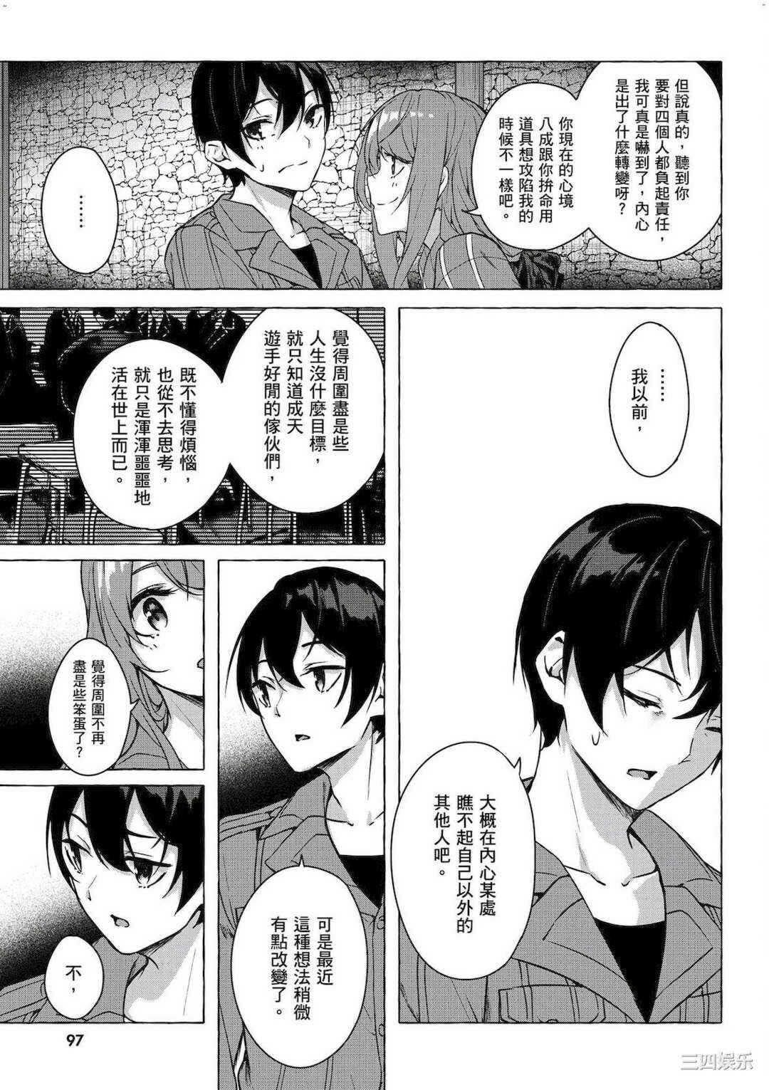 第21张