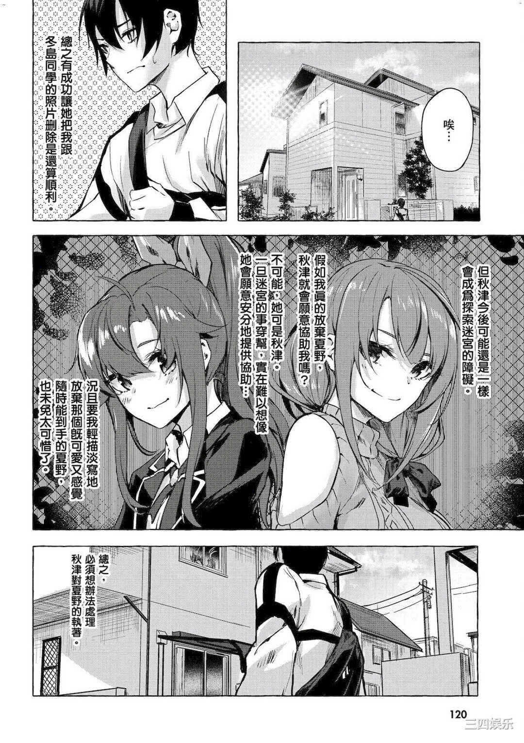 第20张
