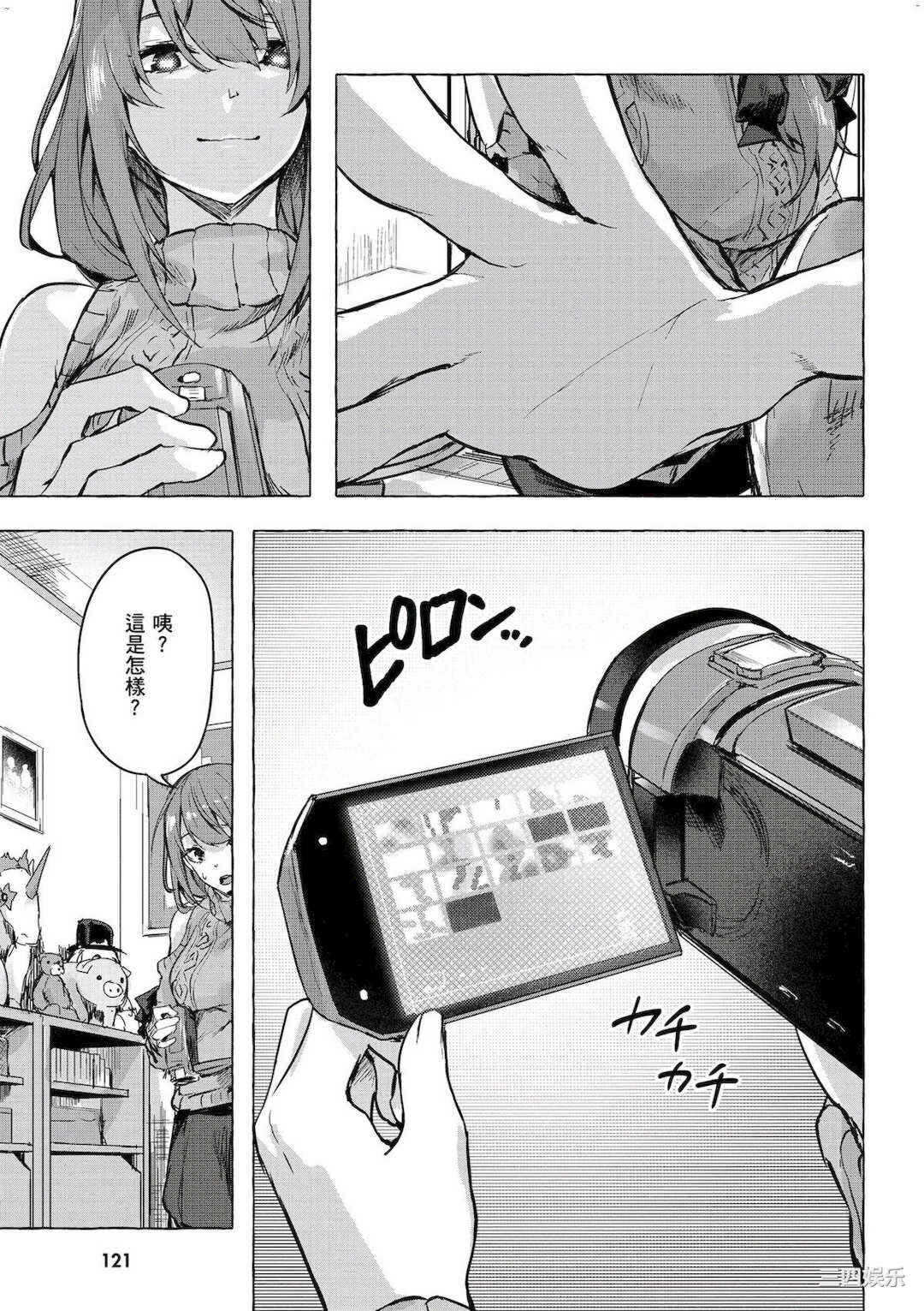第21张