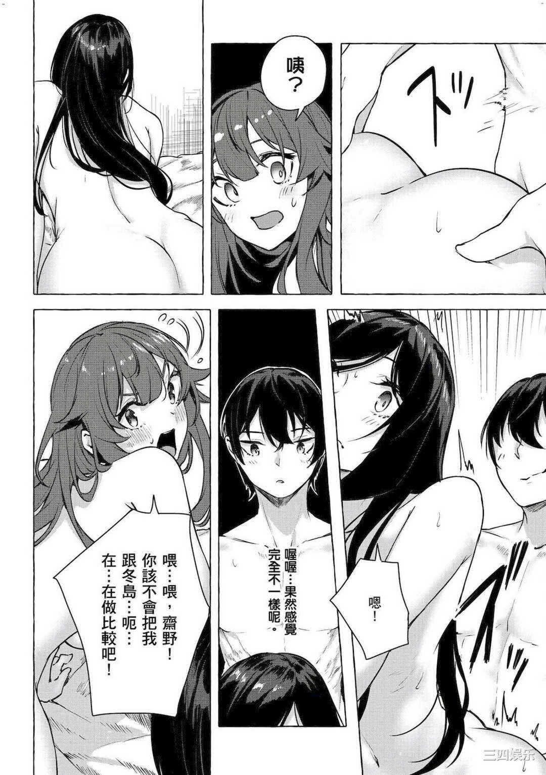 第19张
