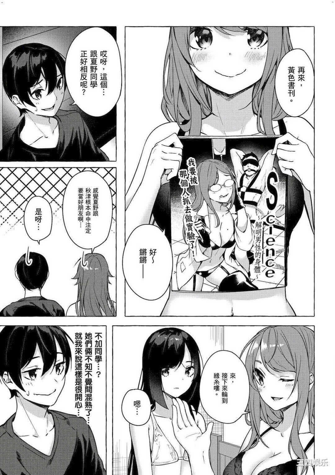 第19张