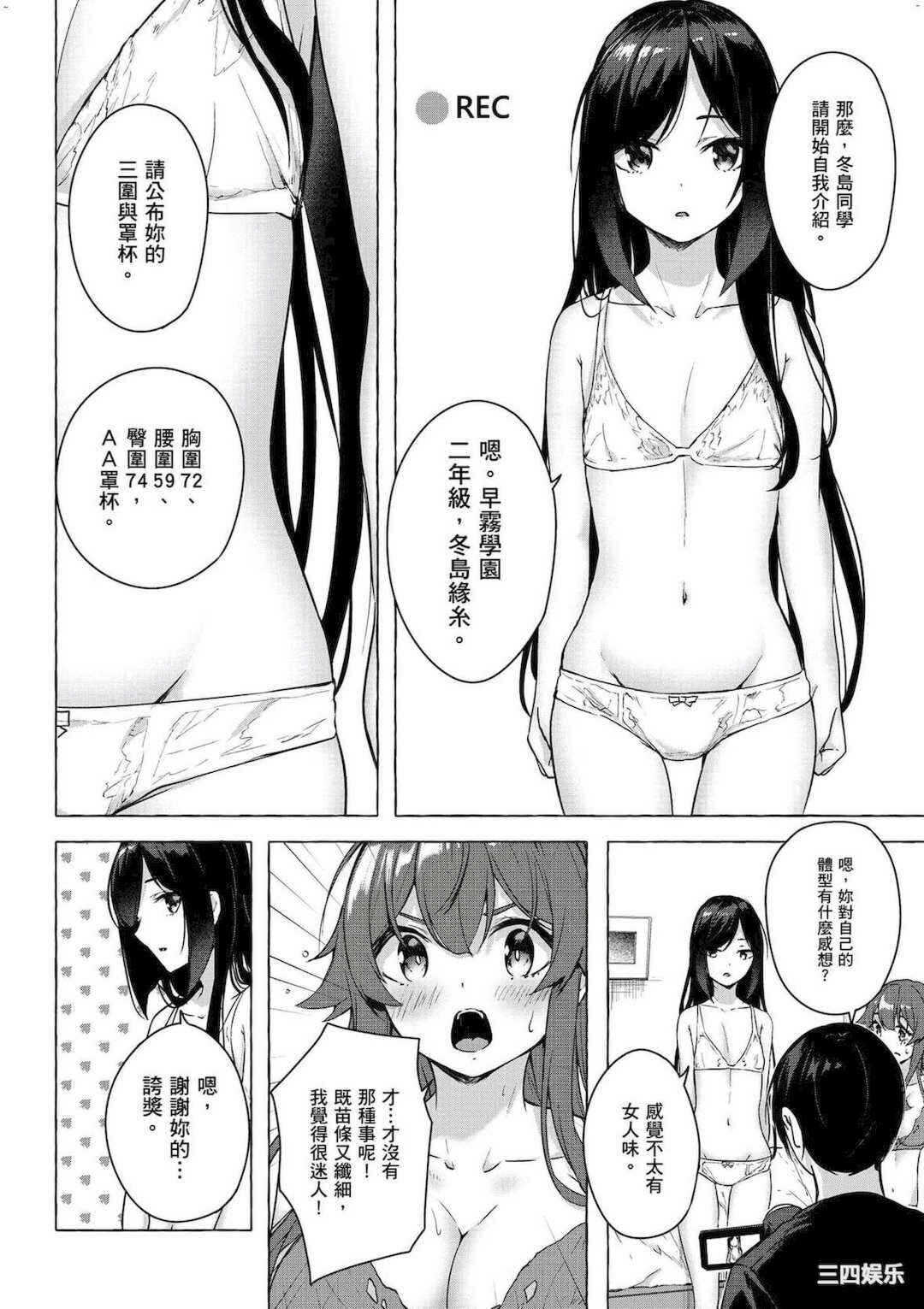 第20张