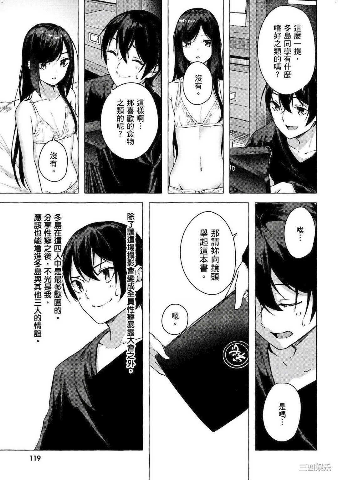 第21张
