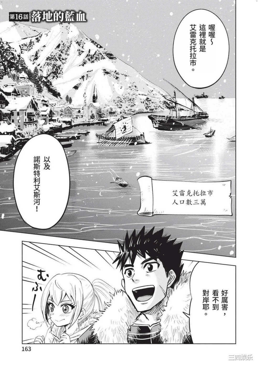 第19张