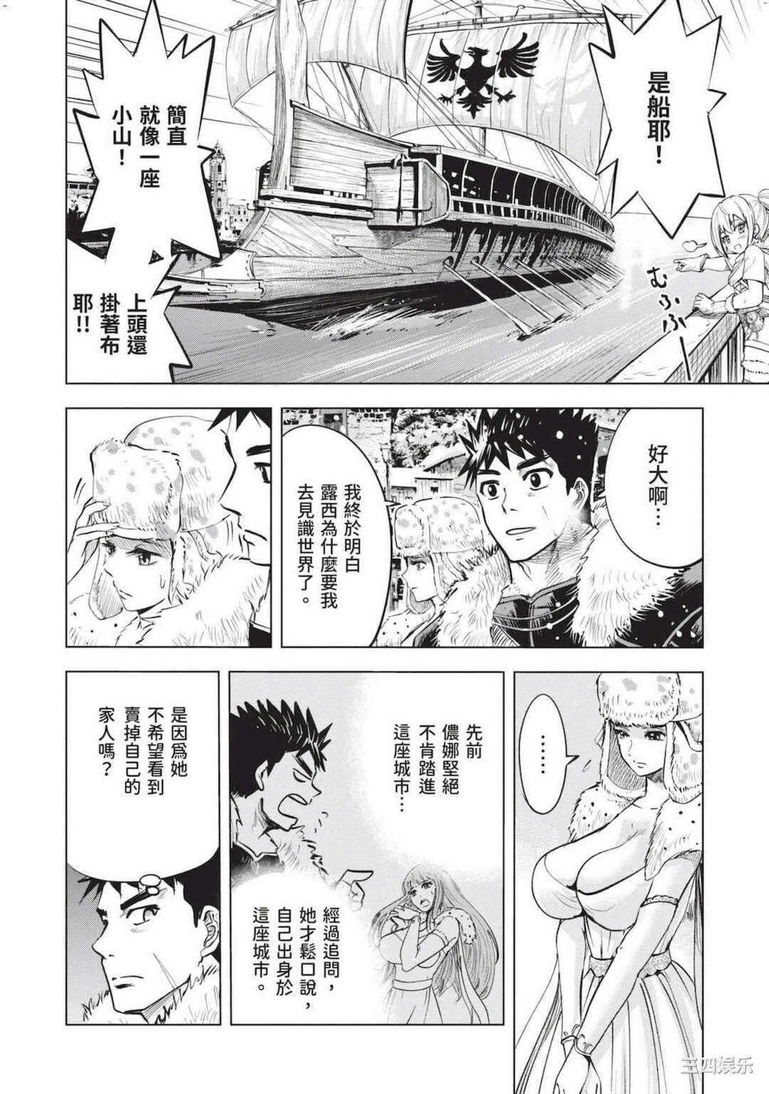 第20张