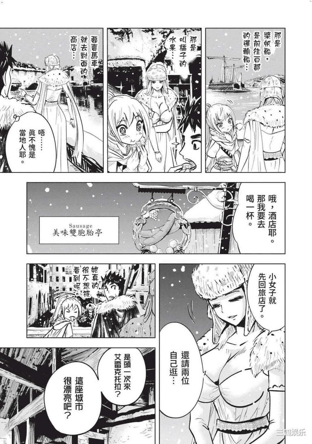 第21张