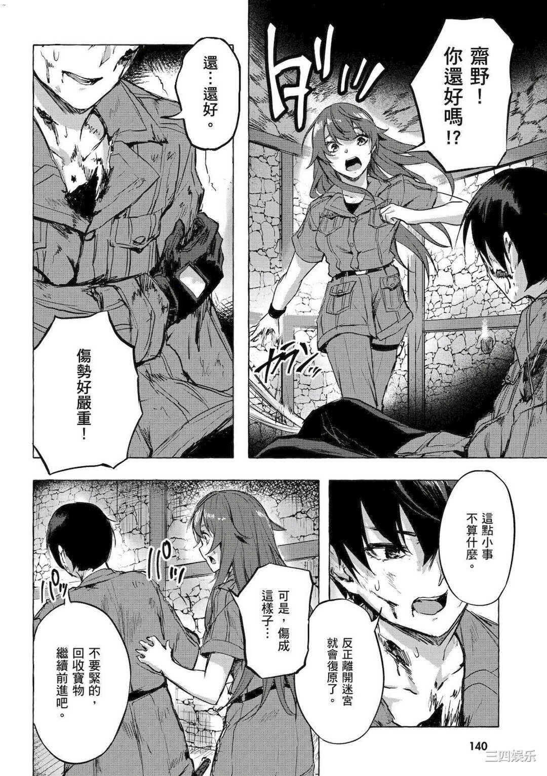第18张