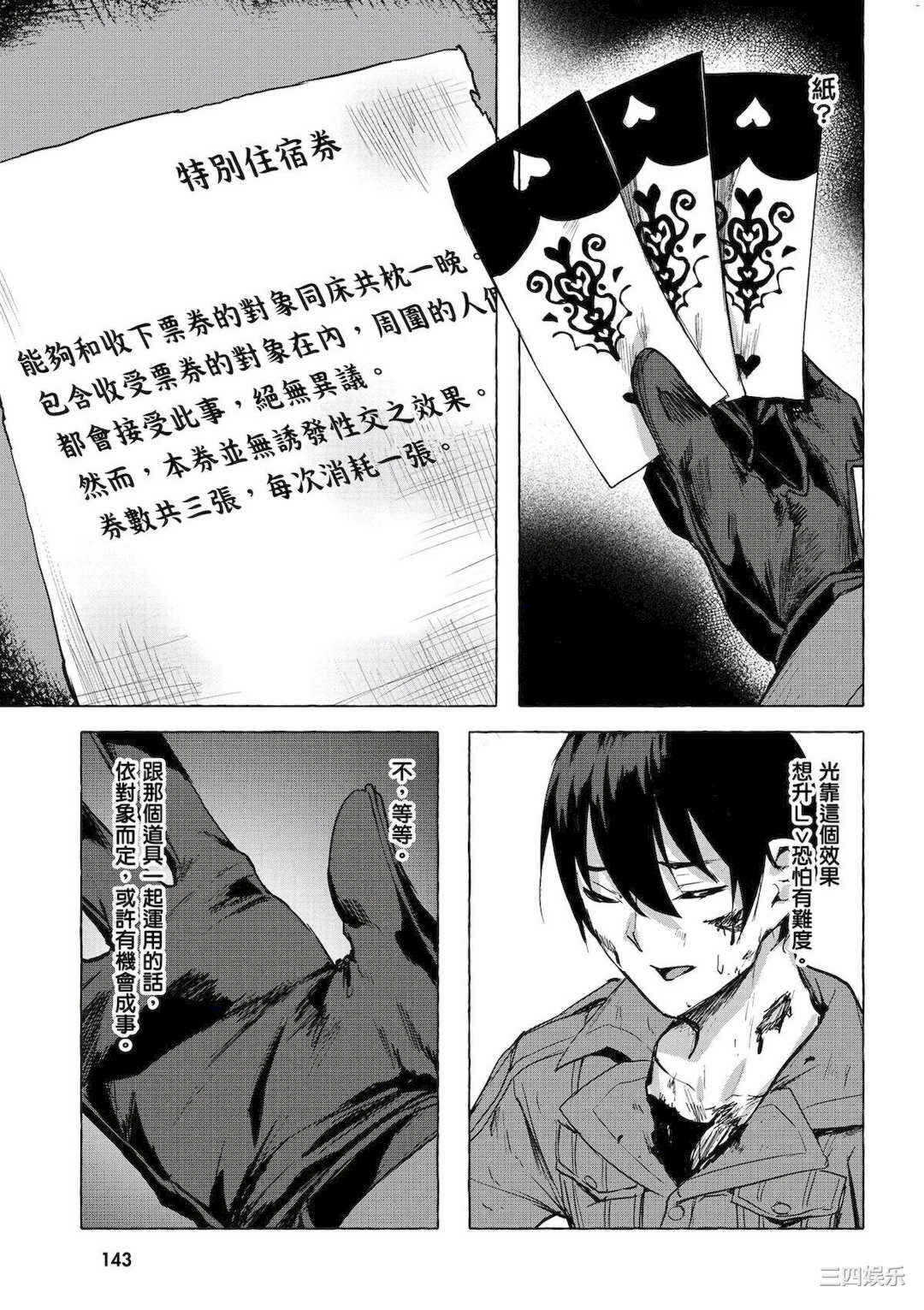 第21张