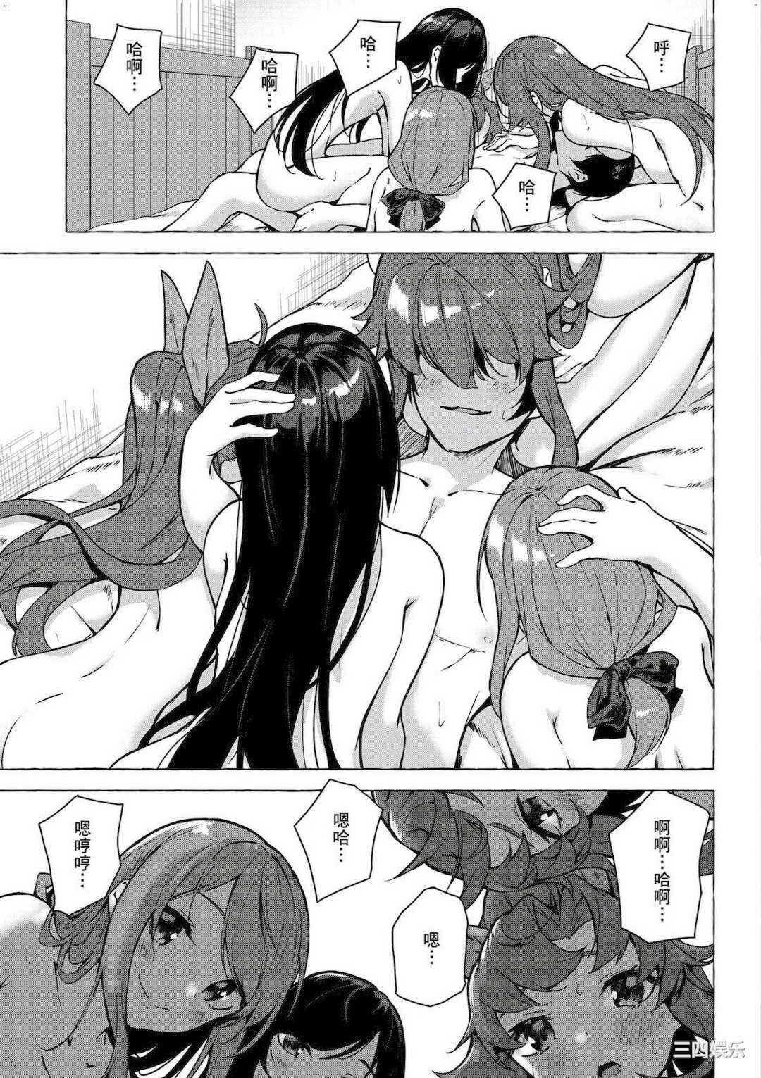 第19张