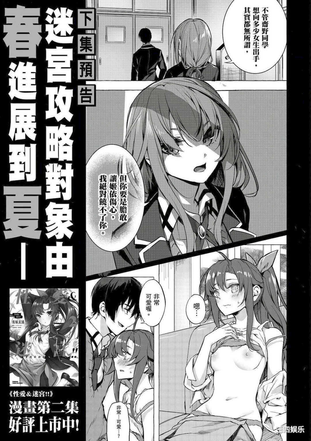 第20张