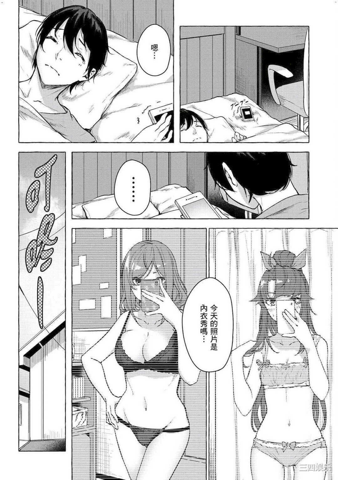 第21张