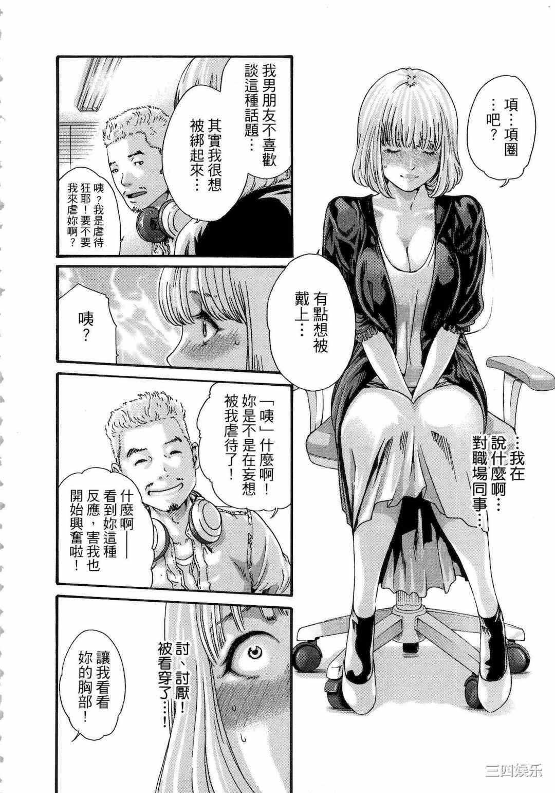 第2张