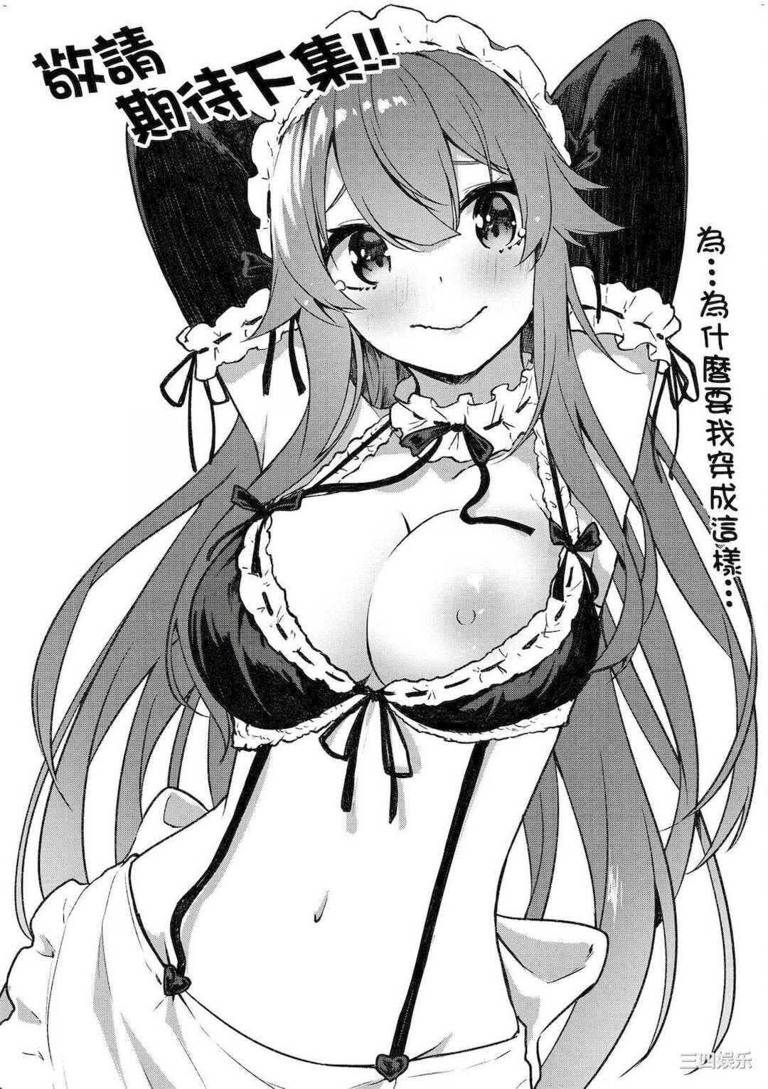 第20张