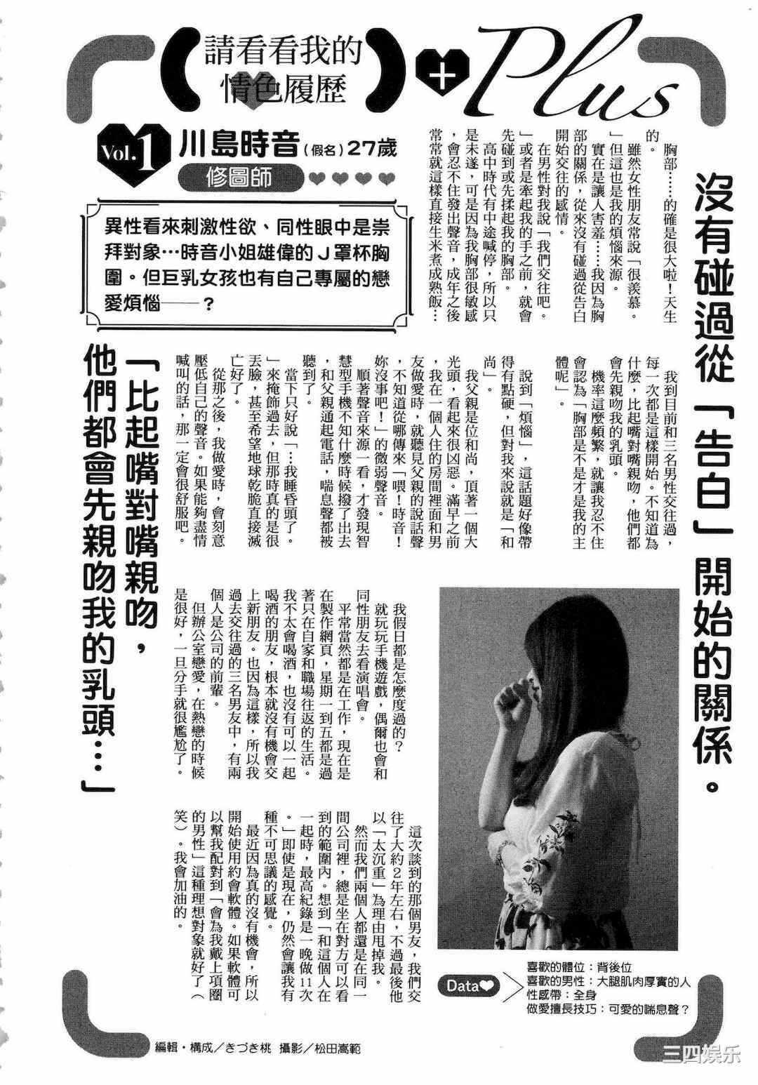 第10张