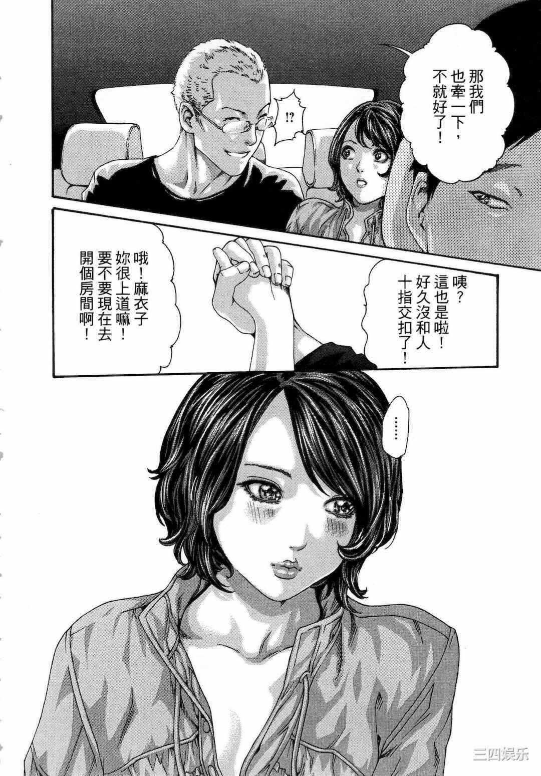 第16张