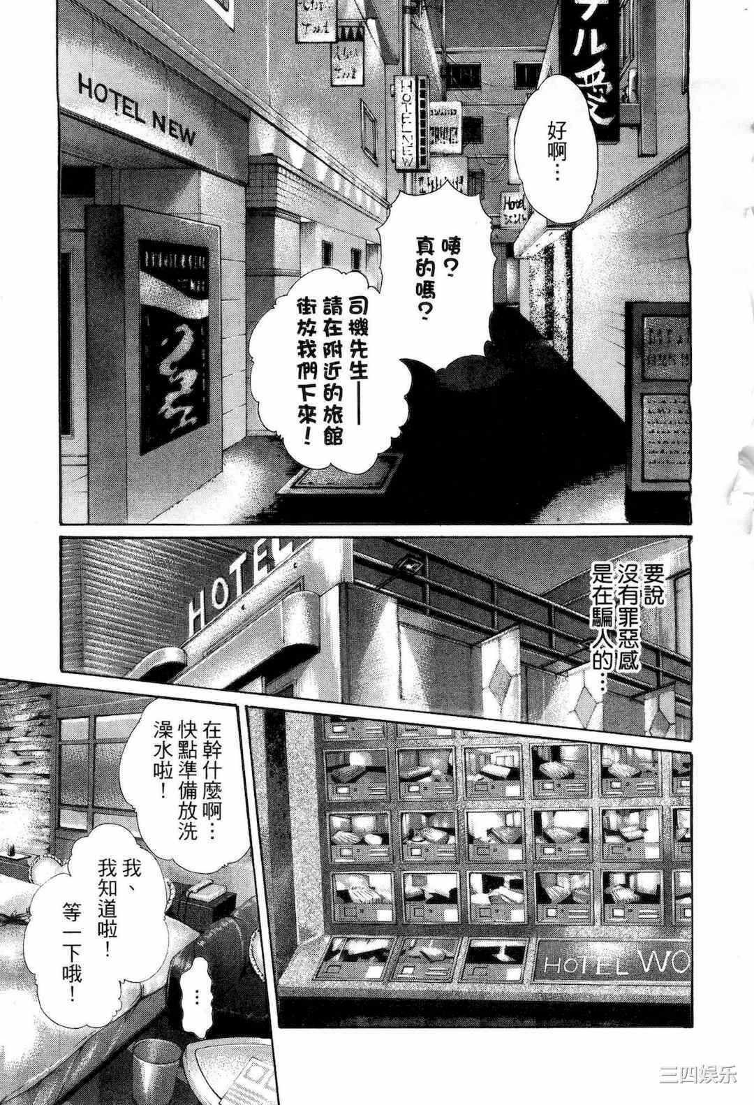第17张