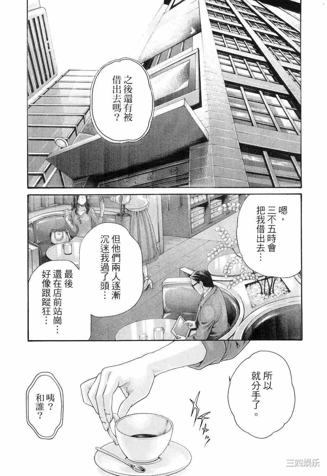 第14张