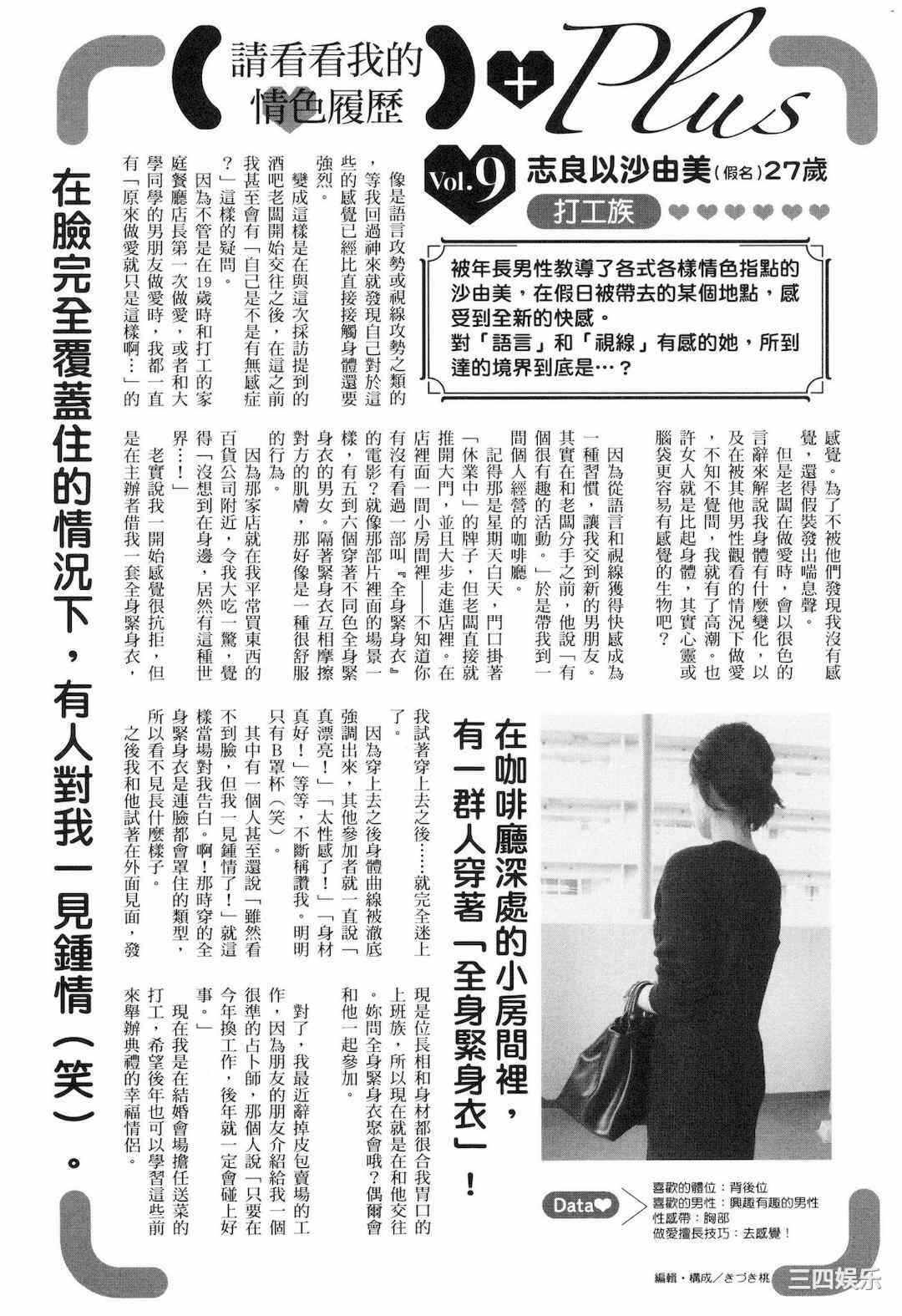 第16张