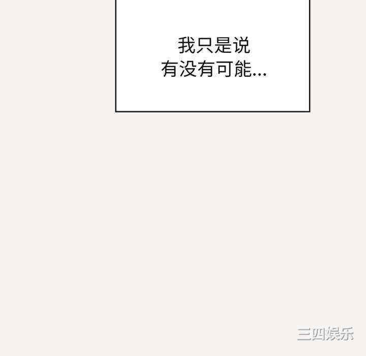 第117张