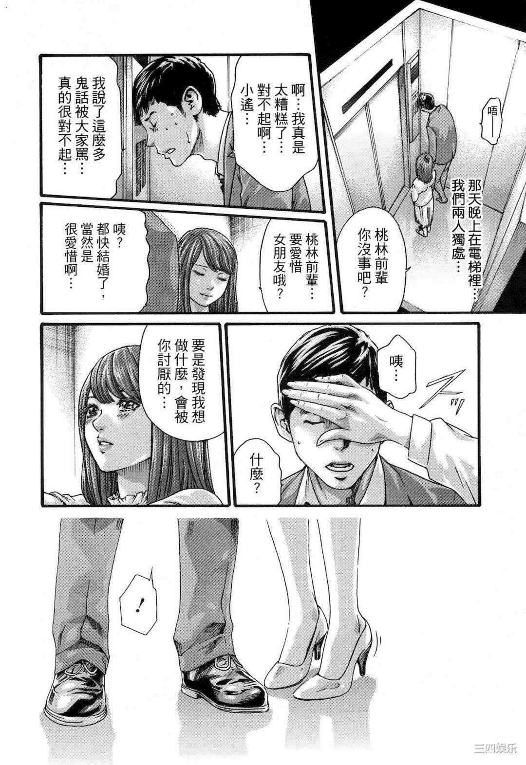 第2张