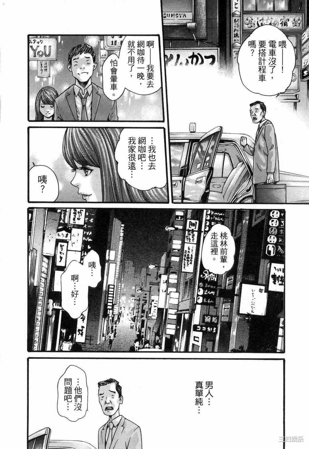 第4张